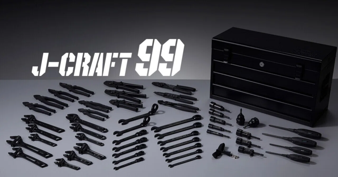 もう、工具選びで妥協しない。プロのための黒い精鋭「J-CRAFT99