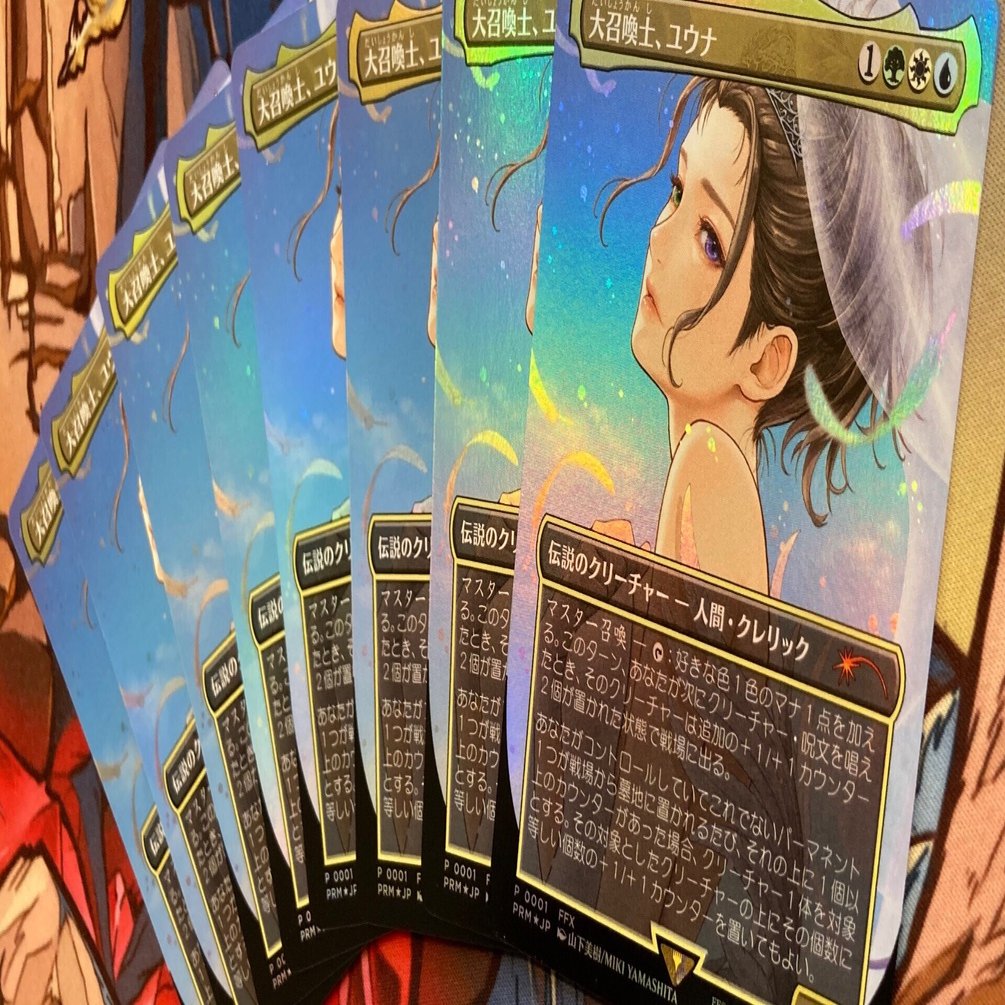 FINAL FANTASY」コマンダーボックスリーグのお知らせ｜カードショップ