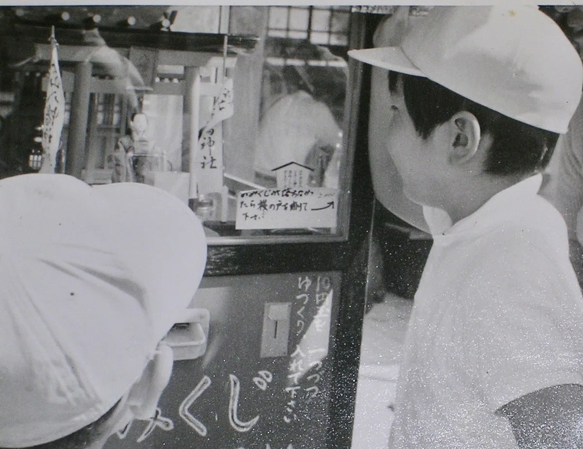 子供時代