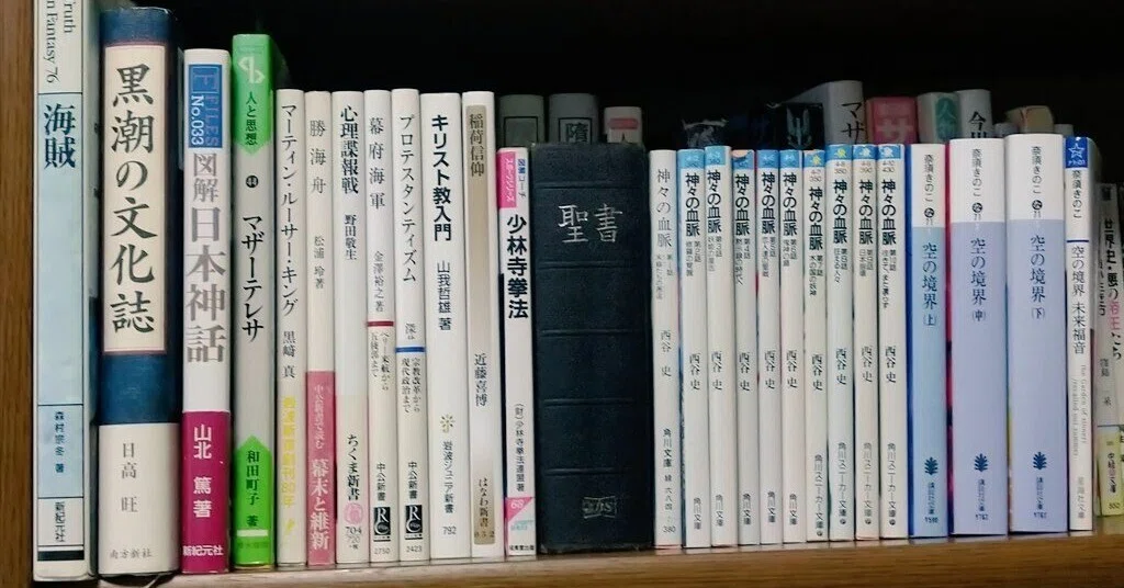 狢川久恒の部屋｜note