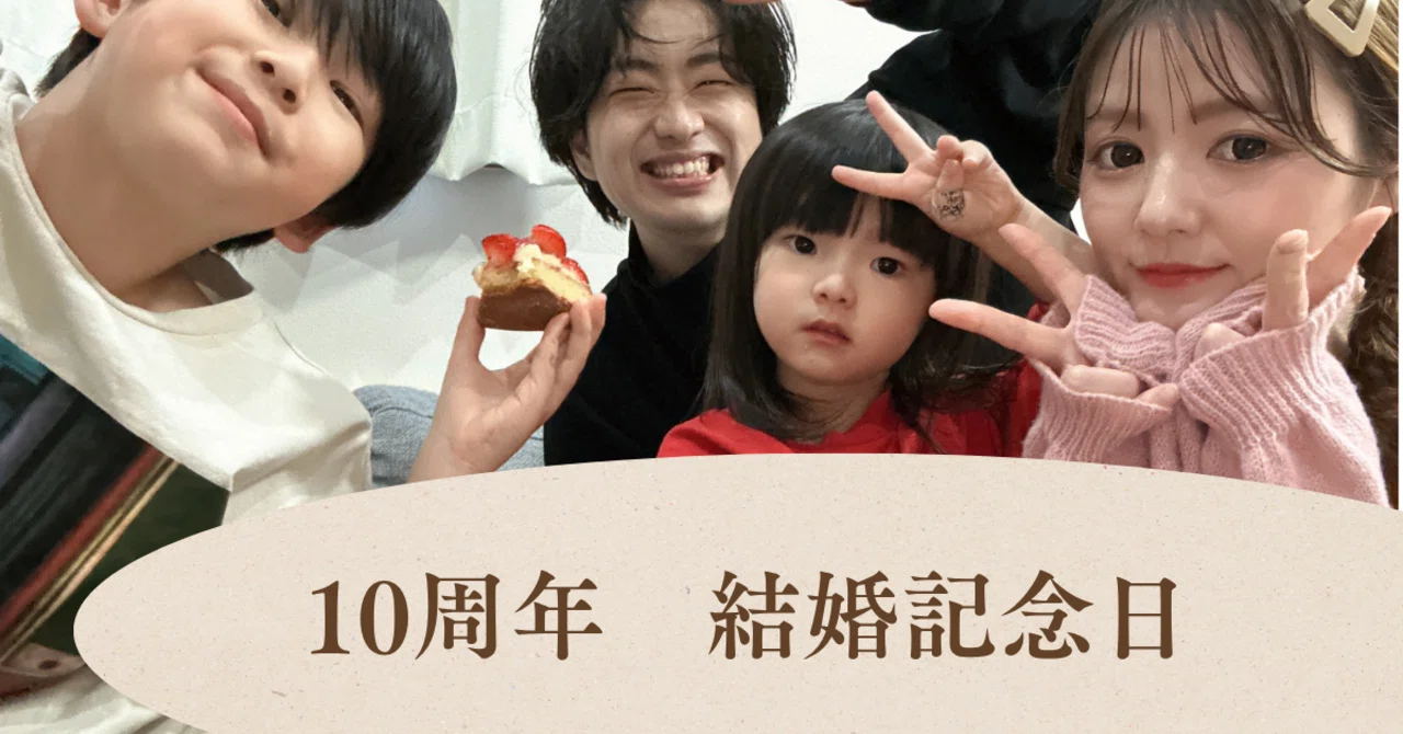 Reflections after 10 years and what to do from here on.｜まるちゃん