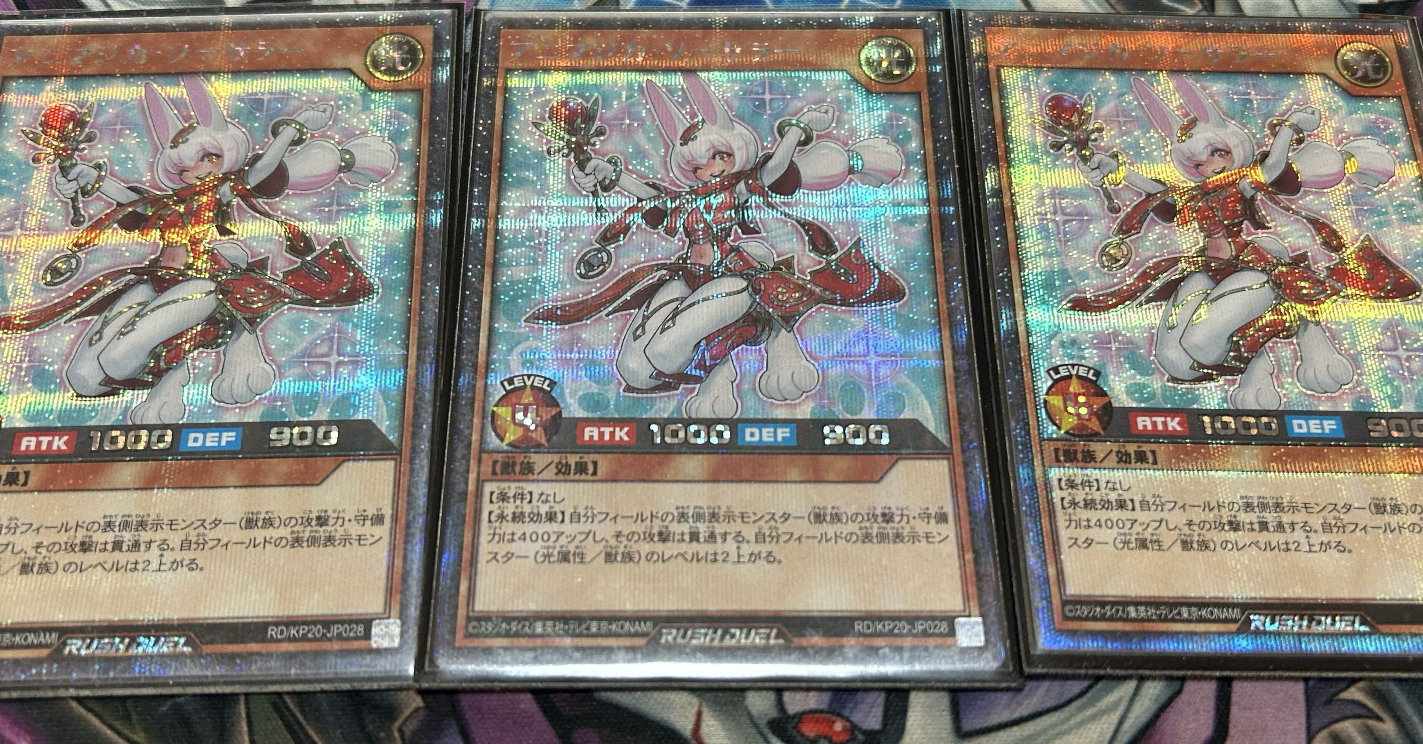 アニマジカデッキ解説➕構築｜ハ・ゲテルネ