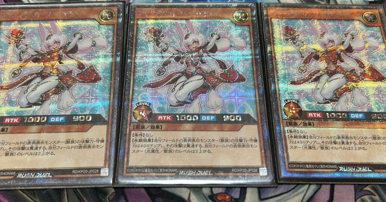 アニマジカデッキ解説➕構築｜ハ・ゲテルネ