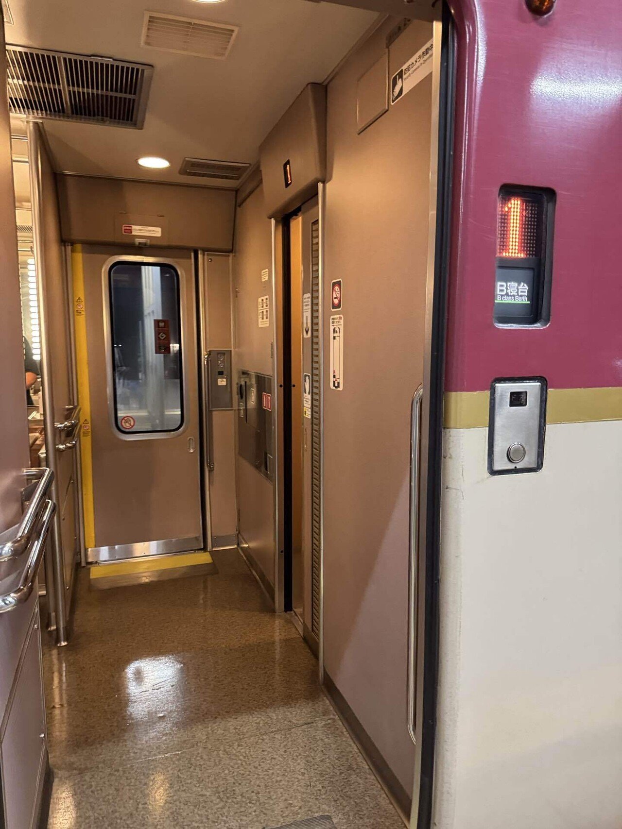 寝台特急サンライズ出雲。｜Chikuwa（高千穂）