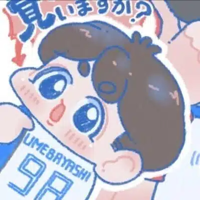 ニカ