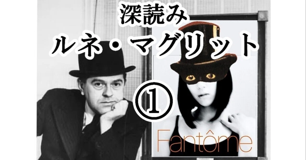 Amazon ルネ・マグリット 帽子 ルネ・マグリット 人の子 1964