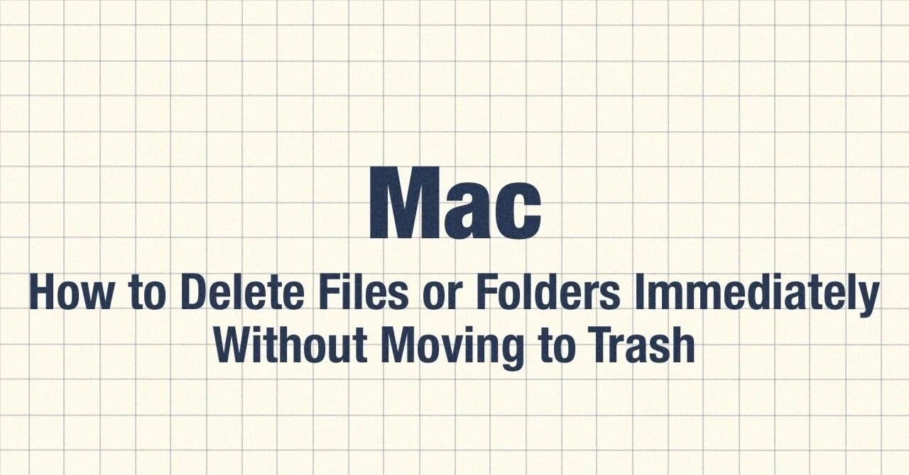 Macでファイルやフォルダをゴミ箱に入れずに「すぐに削除」する方法