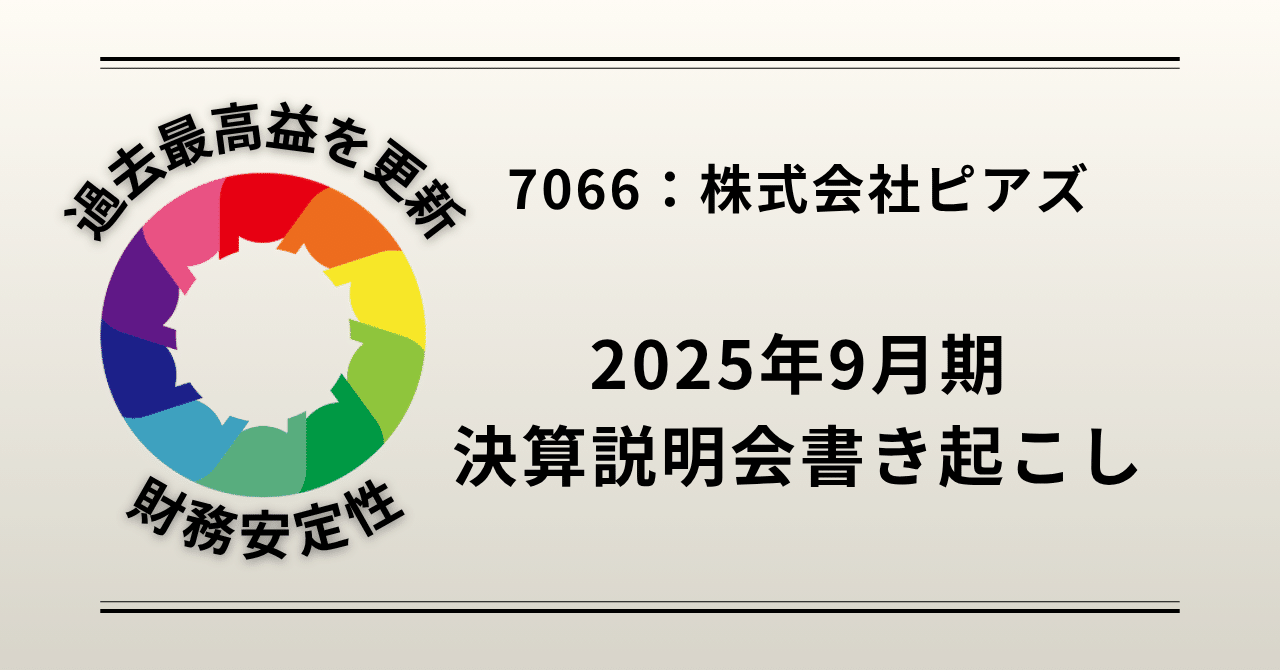 ヒランヤ 新品未使用ですが、年数が経過しています。 大光、売上高は中間期での過去最高を更新 通期業績予想は、売上高は