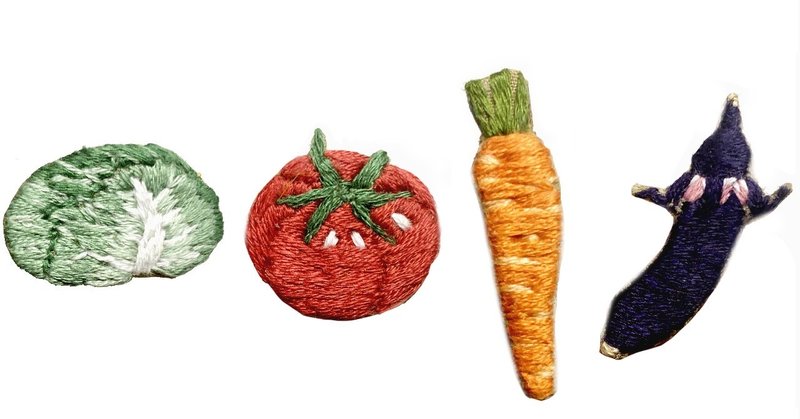 野菜の刺繍ブローチの作り方 刺繍図案無料配布 Sioca 刺繍作家 Note