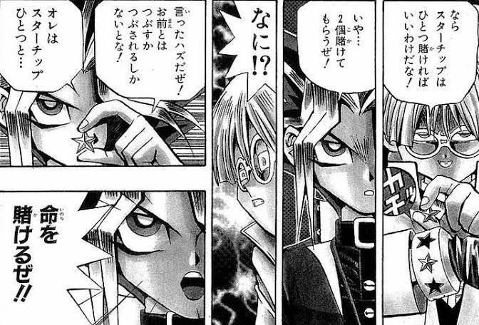 僕の人生に影響を与えた 遊 戯 王 名シーン3選 スーパー怠惰マン P太郎 Note 僕の人生に影響を与えた 遊 戯 王 名シーン3選 スーパー怠惰マン P太郎 Note