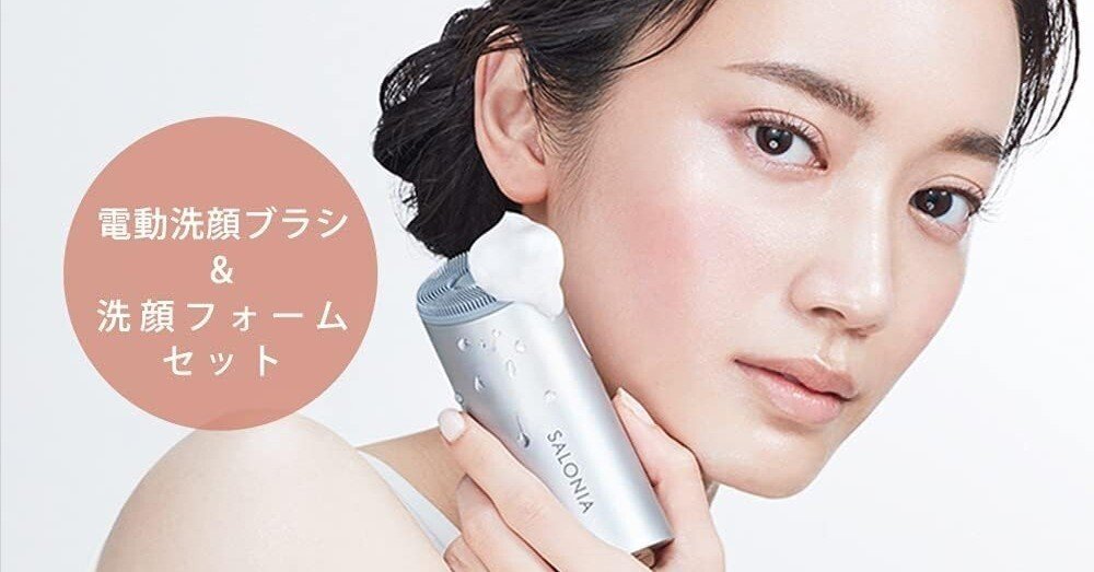 サロニア 電動洗顔ブラシと洗顔料 SALONIA洗顔ブラシが実現する美肌革命：毛穴洗浄と黒ずみケアを自宅で