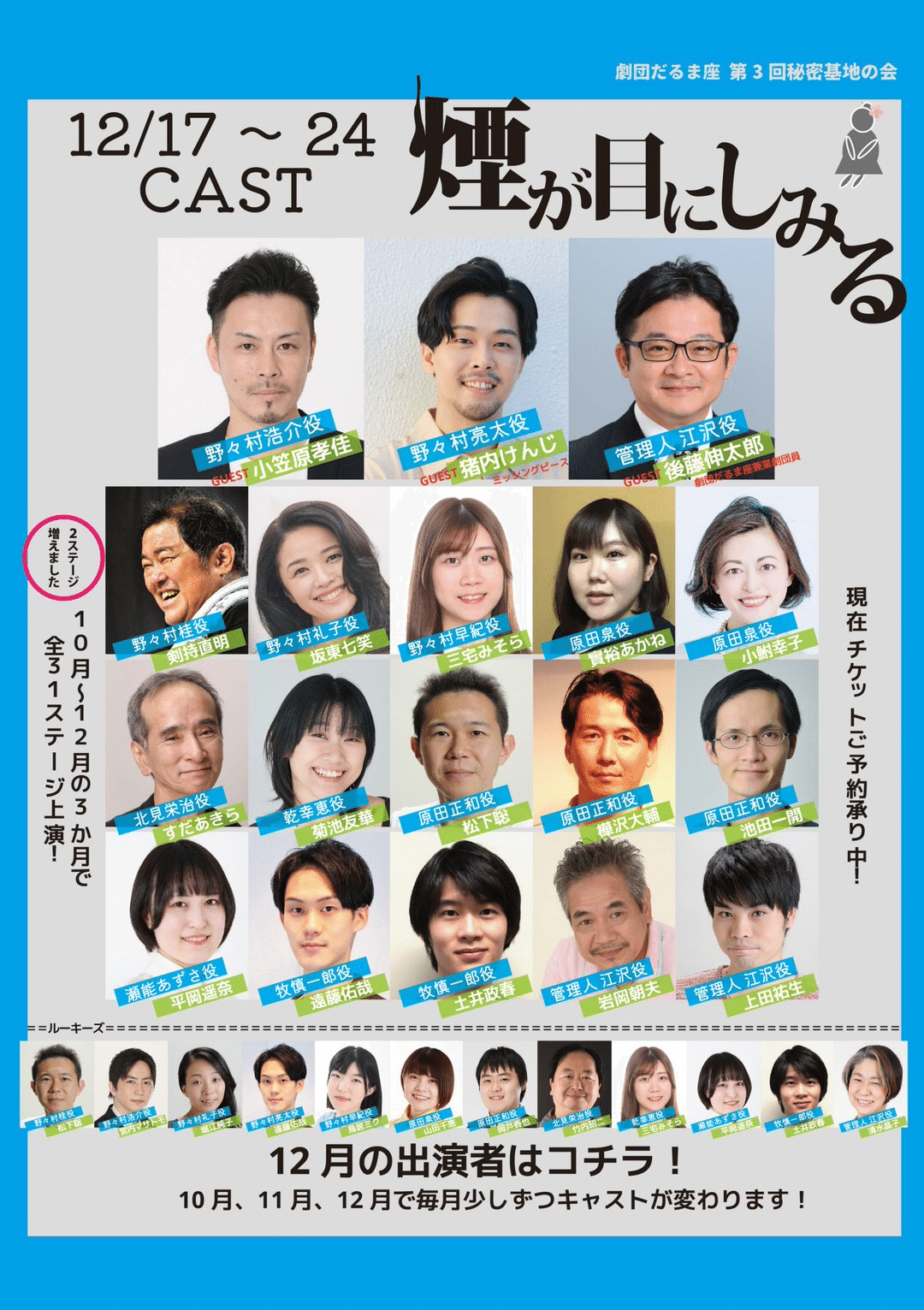 11月の陣ありがとうございます！そして！！｜ひらおか