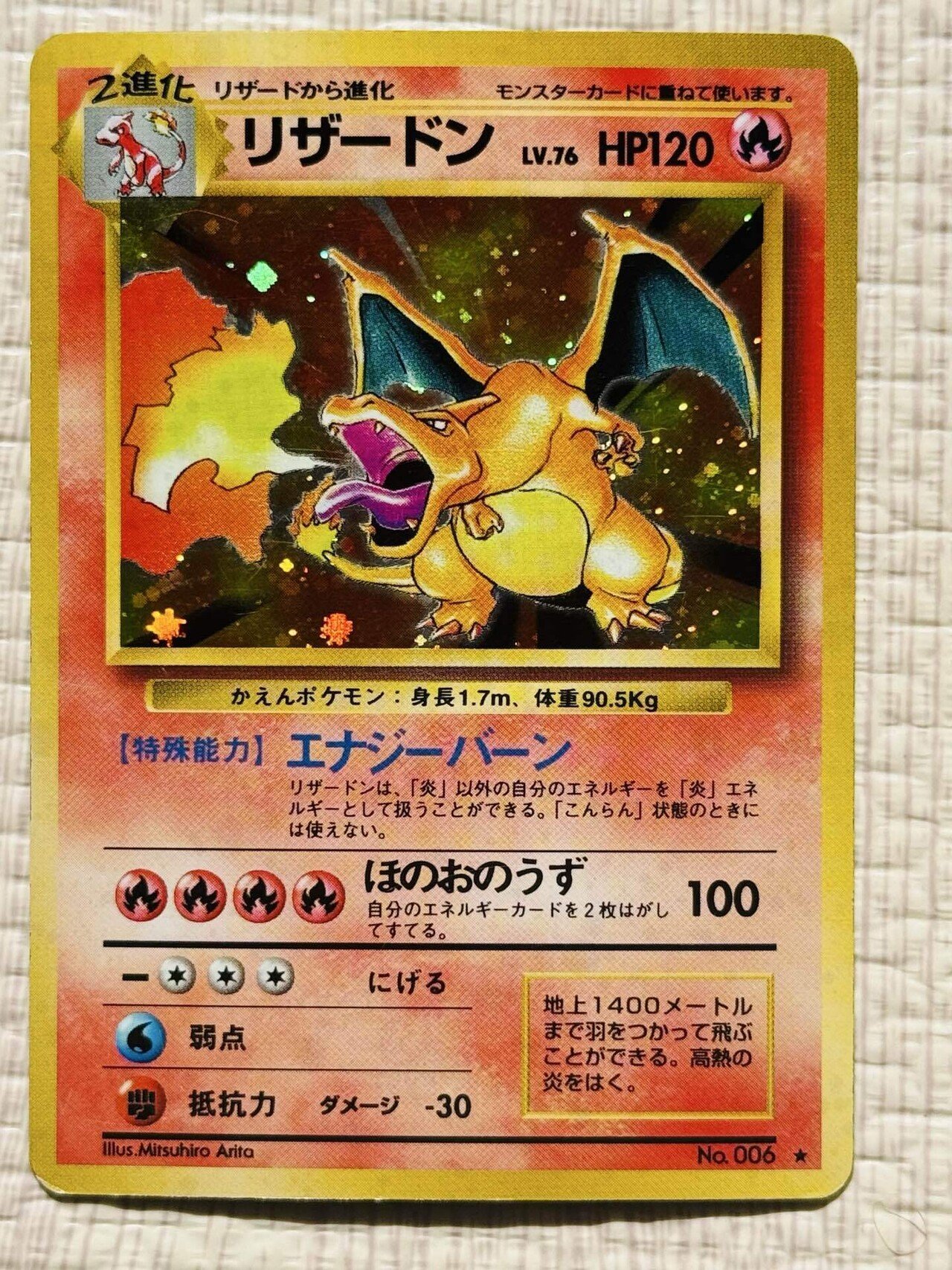 予算別旧裏おすすめカード②10,000円以上｜TOSHI@旧ポケカ