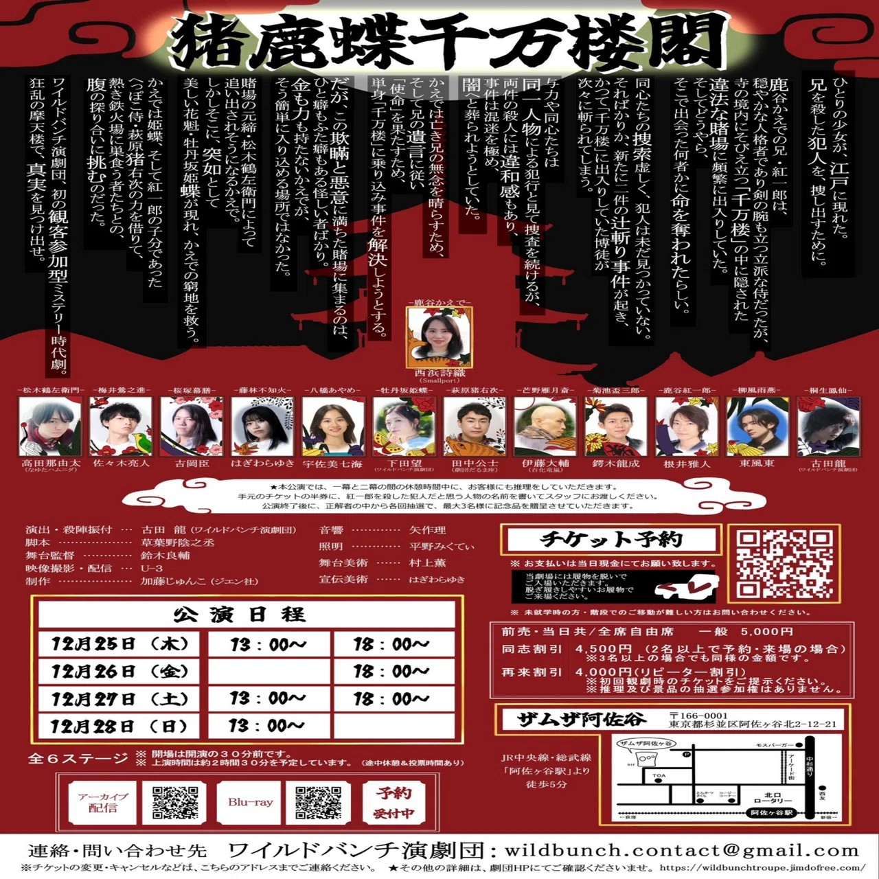 11月の陣ありがとうございます！そして！！｜ひらおか