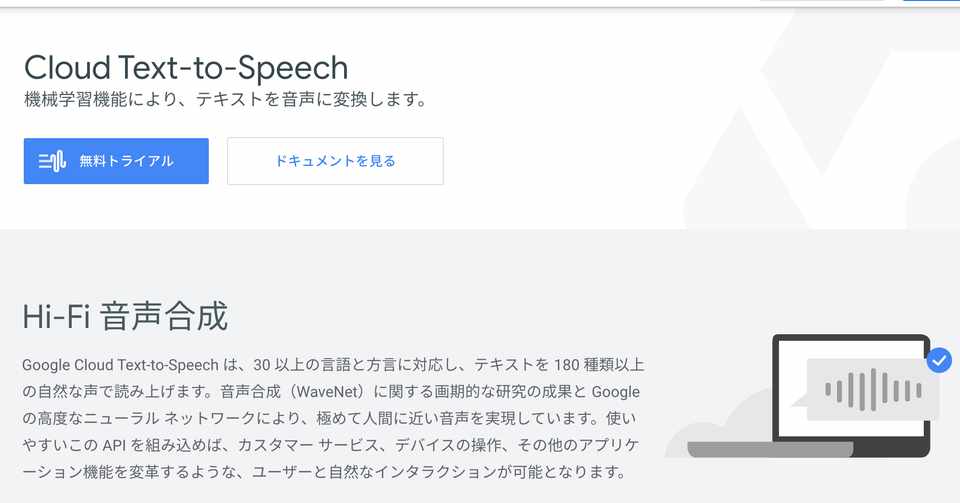 もう英語プレゼンは自分でしなくていいぞ Dr Kano Note