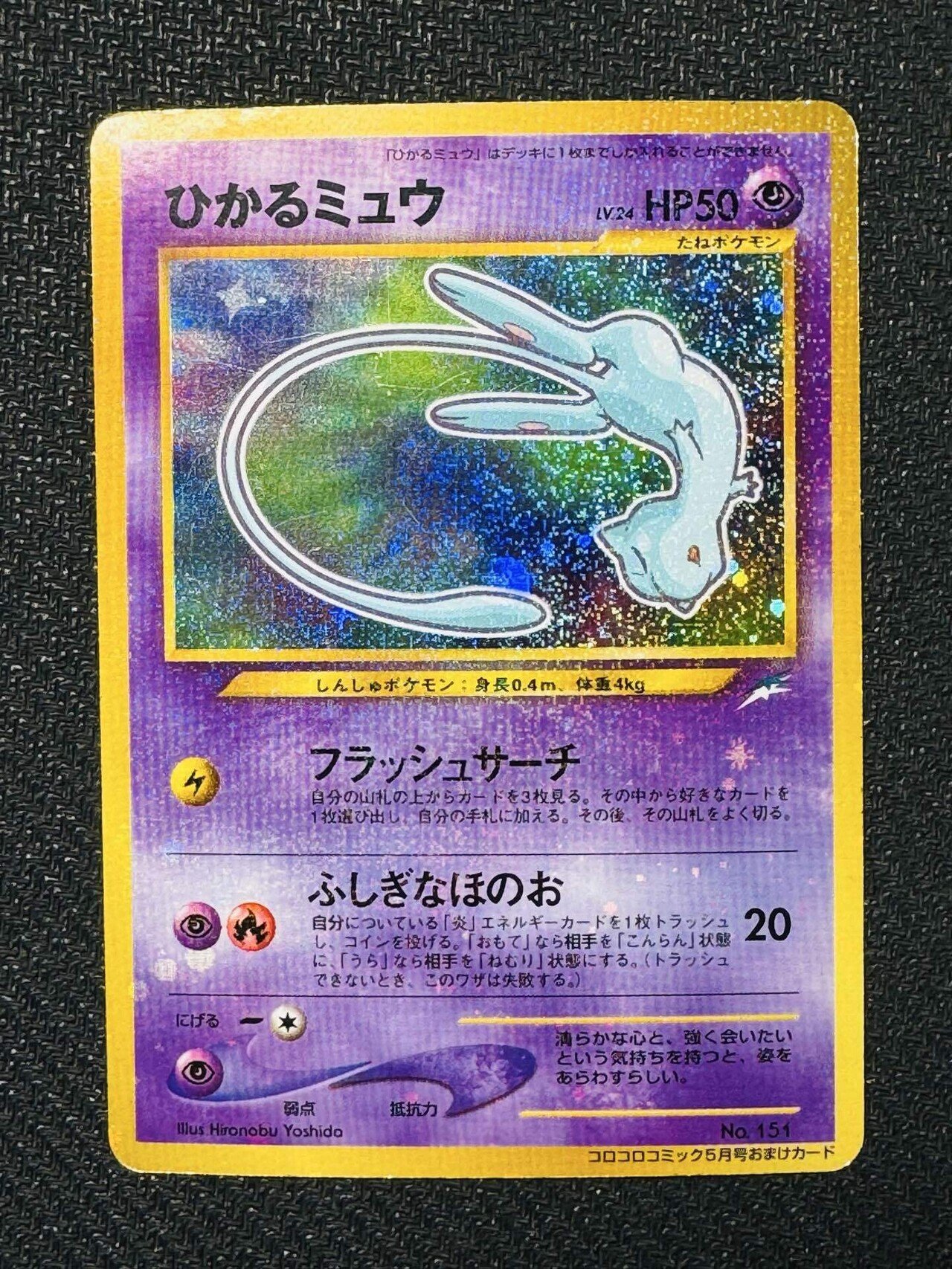 予算別旧裏おすすめカード②10,000円以上｜TOSHI@旧ポケカ