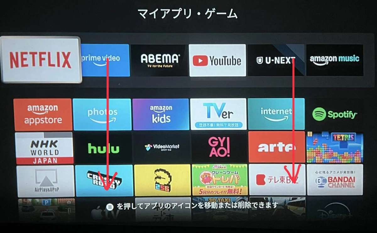 How to watch NHK ONE on Fire TV Stick｜adori