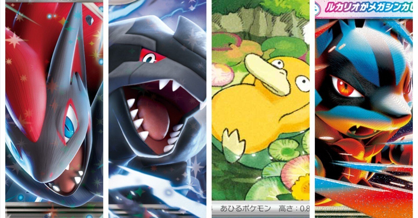 2025年のポケカを振り返る｜むらにい