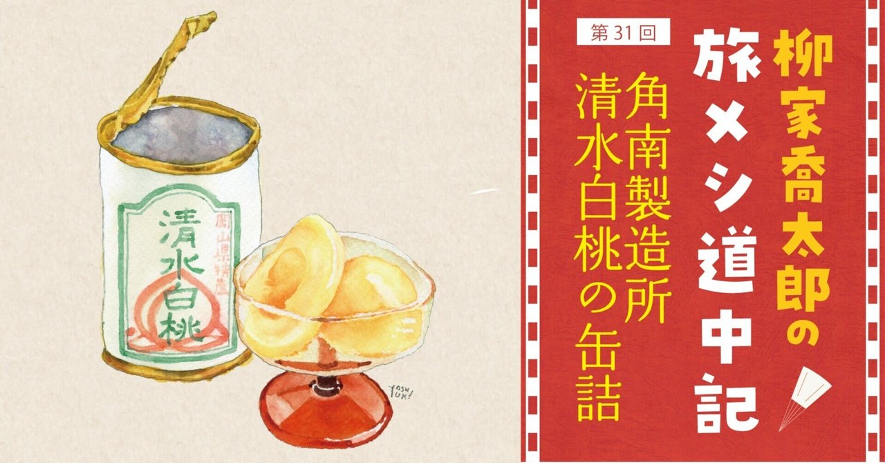 豆しばせかい豆ちしきの旅　万歩計 レア】豆しば せかい豆ちしきの旅 万歩計 - メルカリ