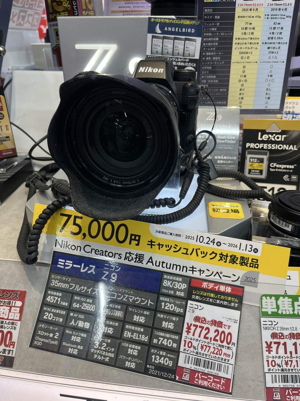 X-M5 XC15-45mmF3.5-5.6 OIS PZ / TG-BT1｜てんてん