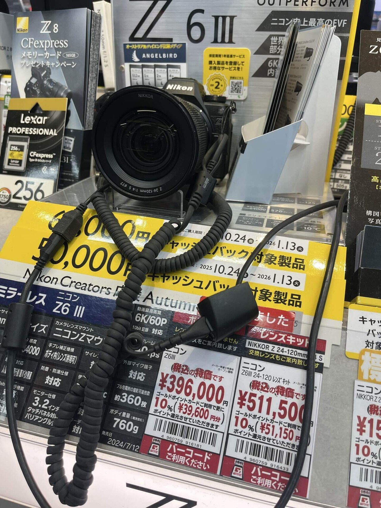 X-M5 XC15-45mmF3.5-5.6 OIS PZ / TG-BT1｜てんてん