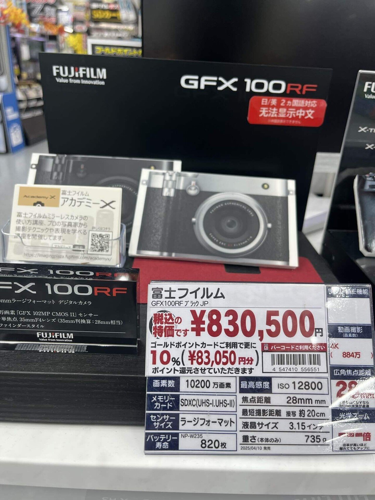 専用ですので、他の方はご遠慮くださいませ。 カメラセット　限定お値下げ X-M5 XC15-45mmF3.5-5.6 OIS PZ / TG-BT1｜てんてん