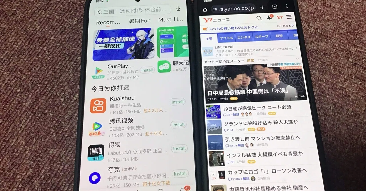 嗚呼、焦った！中国国内向けスマホ REDMI Turbo 4 Pro？｜mhara40