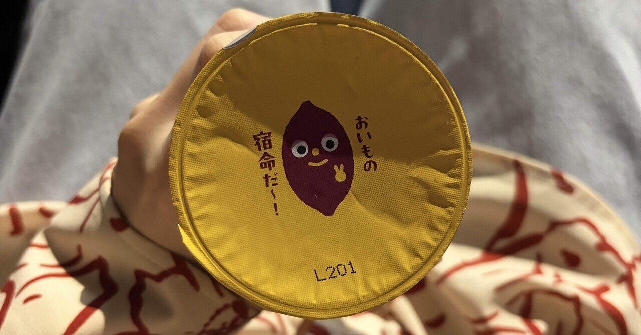 明るくて、でも思慮深い｜おながみつき