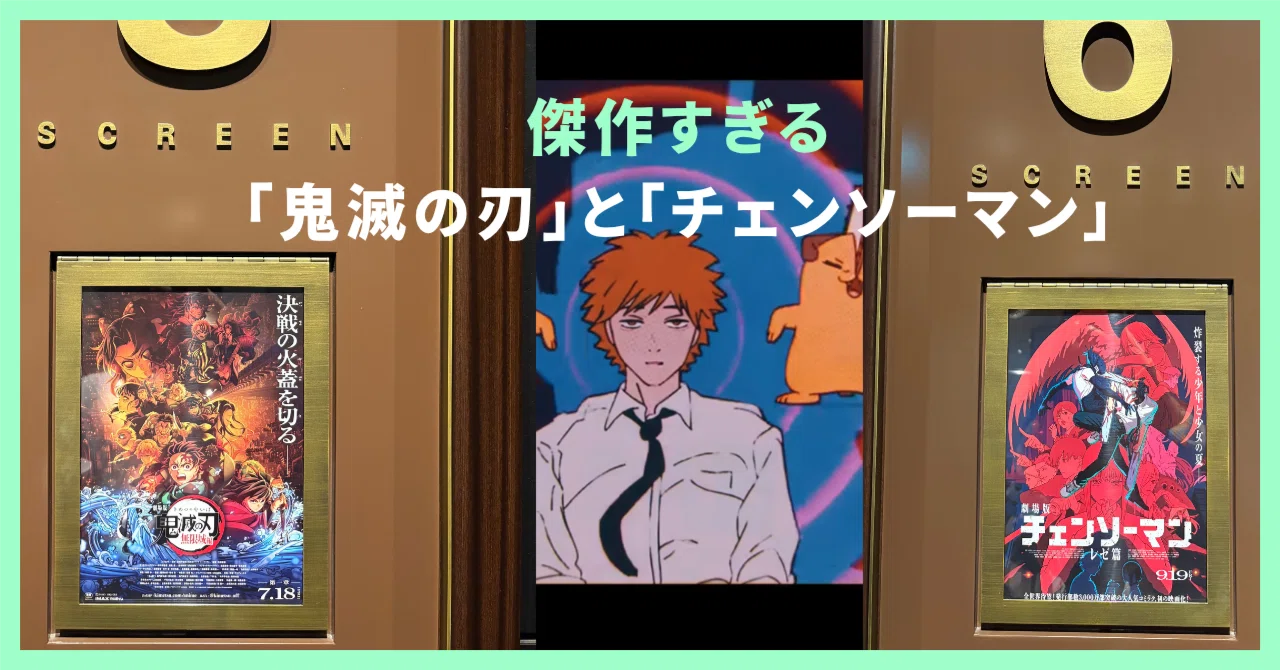 鬼滅の刃 chainsawman_23_1024x1024.jpg?v チェンソーマン　まとめ売り15点 コミック・アニメ