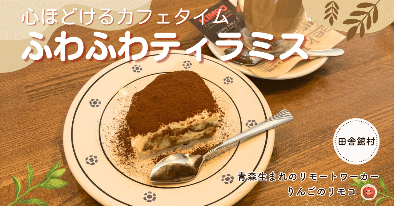 カフェタイム☆です Z/X coffee〔 名古屋 新栄 栄 カフェ〕 (@zx_coffee) · Nagoya-shi, Aichi