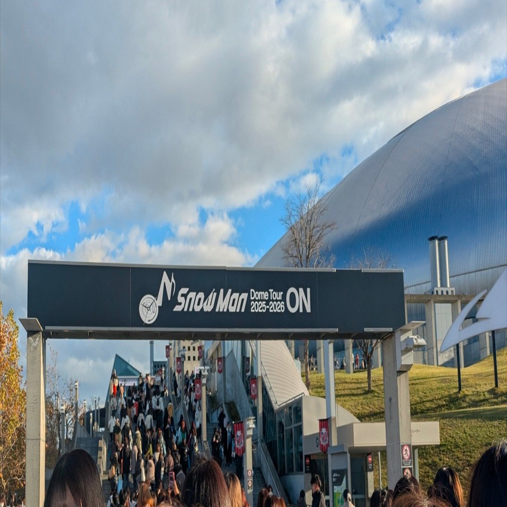 Snow Man Dome Tour 2025-2026 ON参戦記 ライブ当日編②｜Deep Space
