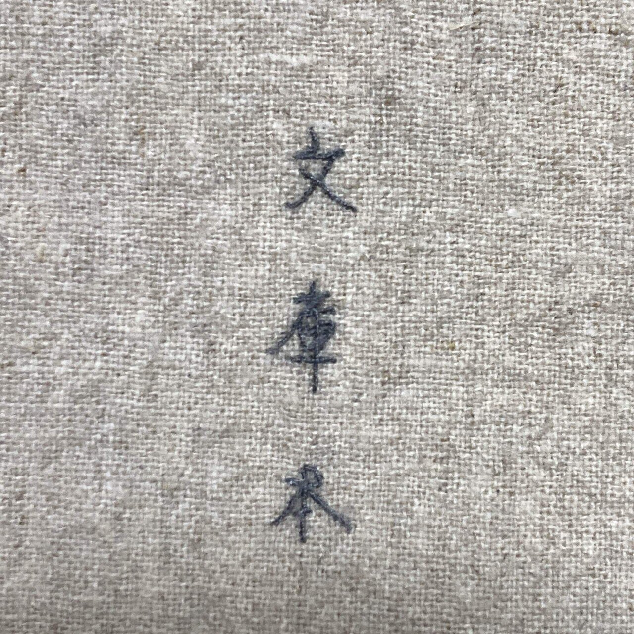 藤井風　プレマタオル　通称おかんタオル 藤井風 プレマタオル Prema Towel 通称おかんタオル 藤井風アルバム