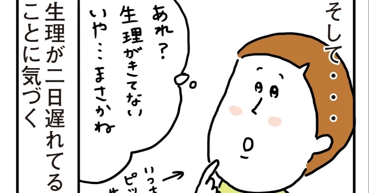 チャリツモな日々 仮 Vol 12 チャリツモ Note