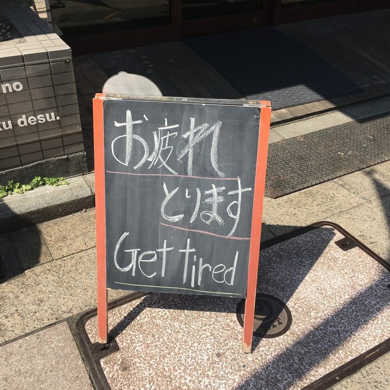 あなたは英語が上手ですね と云われた時のとっさの一言 まいるす ゑびす Note あなたは英語が上手ですね と云われた時のとっさの一言 まいるす ゑびす Note