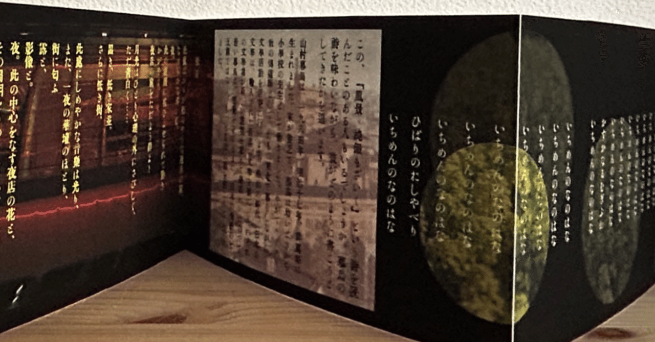 文学フリマ東京41 初出店のお知らせ【こ-36】おうい雲よ｜Slow motion