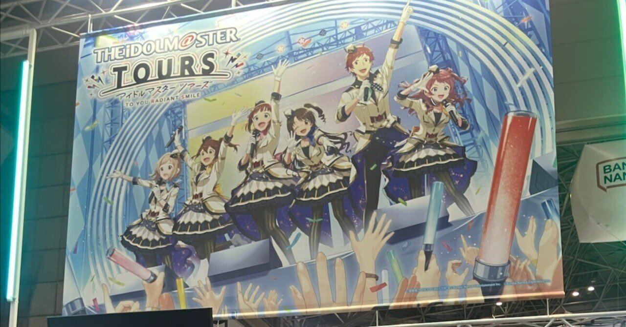 ツアマス全国大会本選の話（光のツアマス）｜えーみん