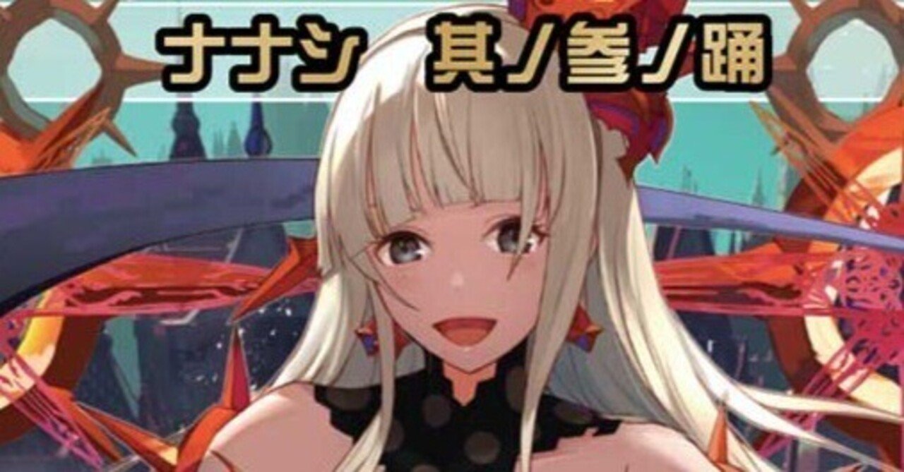 WIXOSS】ブルアカナナシin2025AutumnGP｜イシガラス