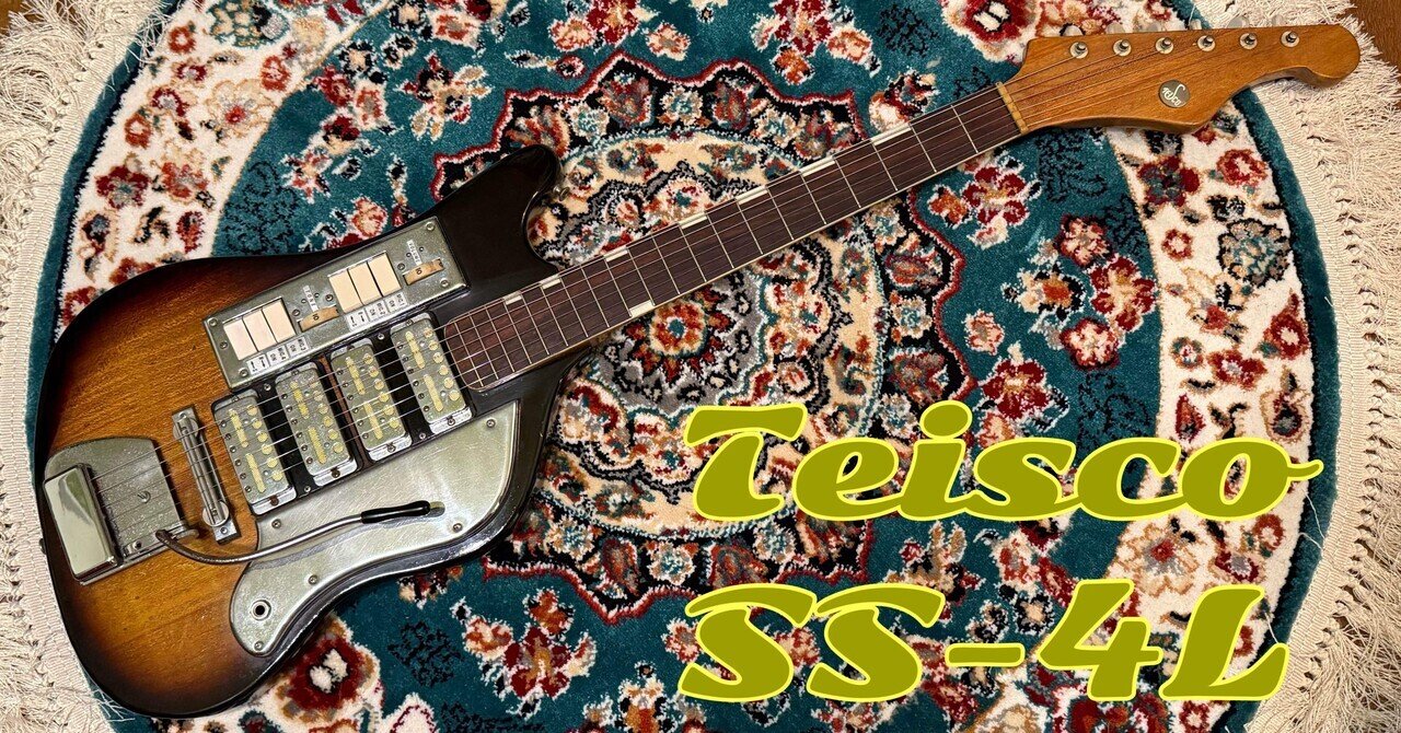 Teisco SS-4L 1964｜backyardguitars_b.j
