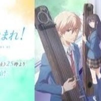 漫画を読み漁る 青春で泣きたい奴は この音止まれ 編 キイト Note