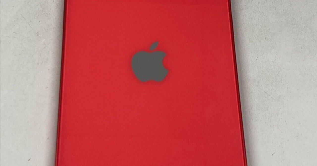 本日見つけた掘り出しモン!】美品SIMフリーiPhone12 256GB レッドが