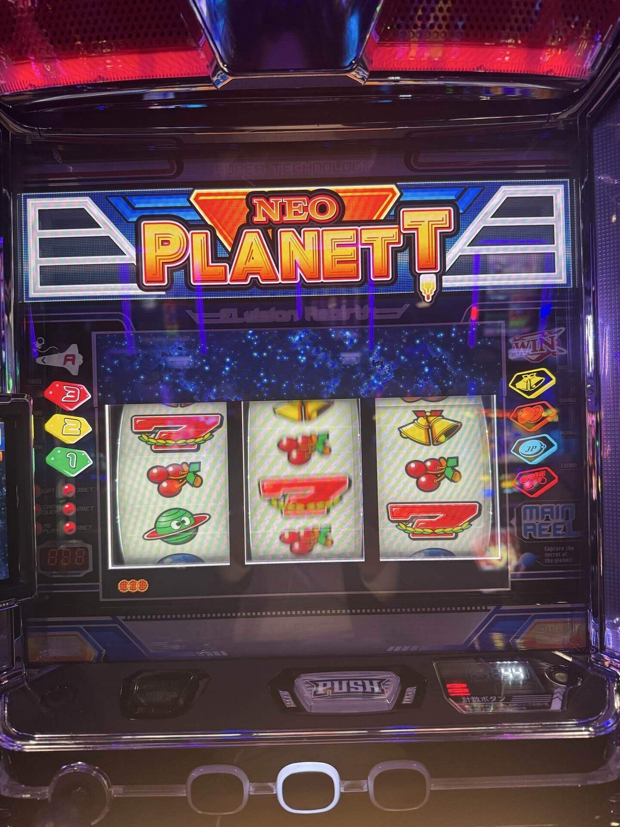 スマスロネオプラネット実戦！引いたぜビッグバン！！｜ごぼう