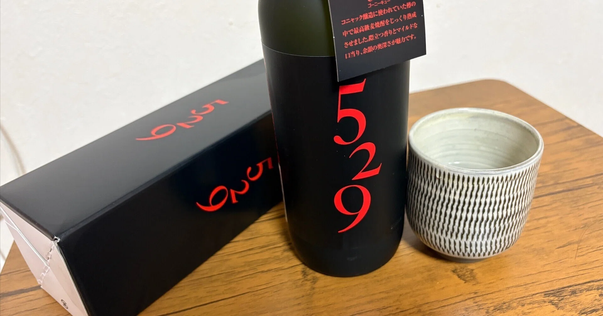 本格麦焼酎「529（ゴーニーキュー）」レビュー｜お前…どこの国から来た