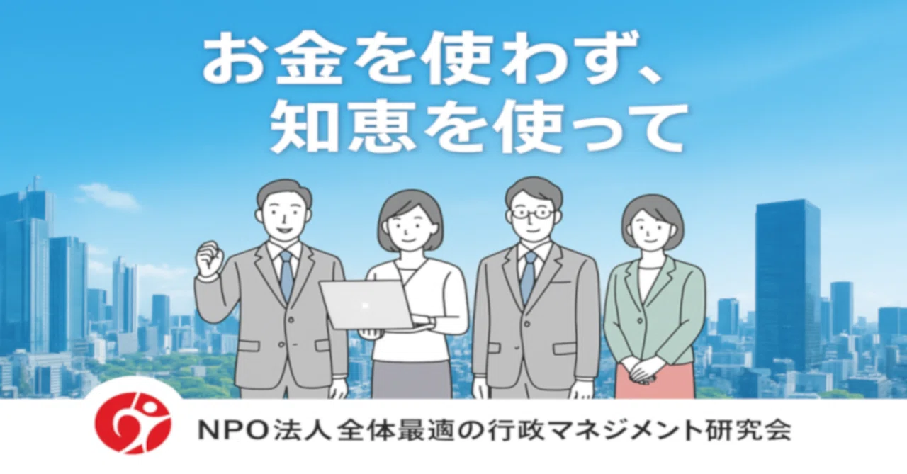 Seeing is believing. Announcement of the Gyoma-ken Offline Meeting (to ...