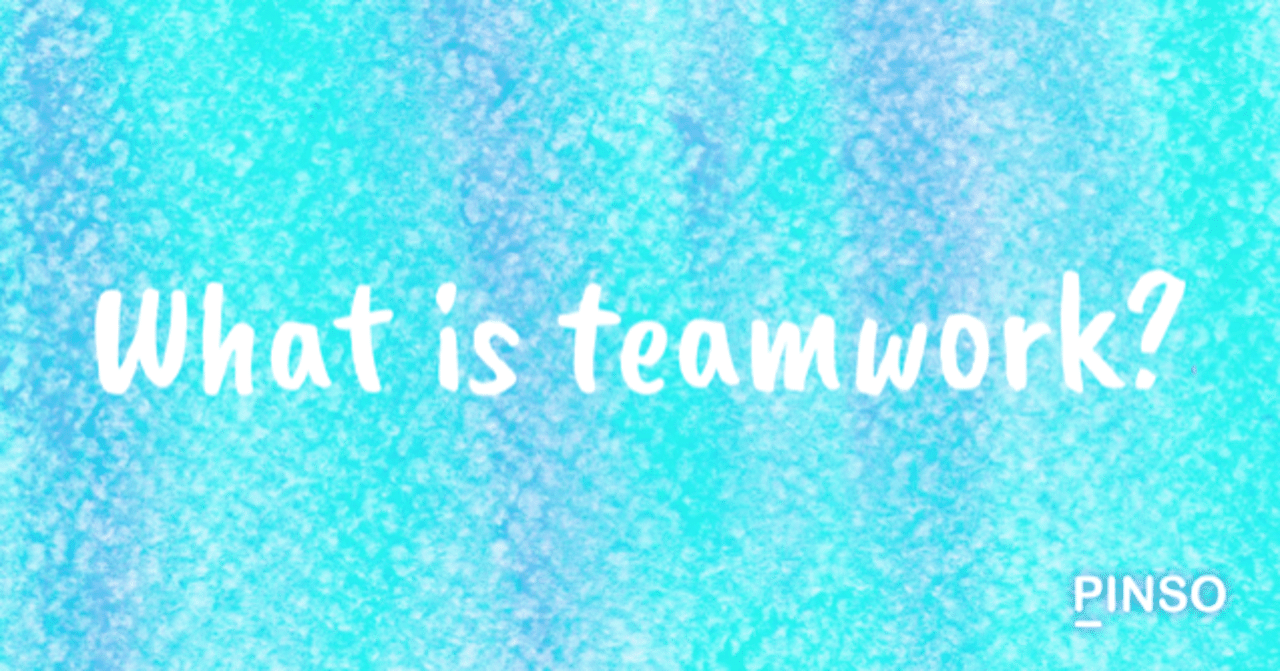 コロナの副産物 弱さを見せ合える発達指向型組織へのチームビルディング やわらかメガネりょう Note