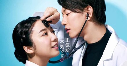 恋はつづくよどこまでも」の人気タグ記事一覧｜note ――つくる