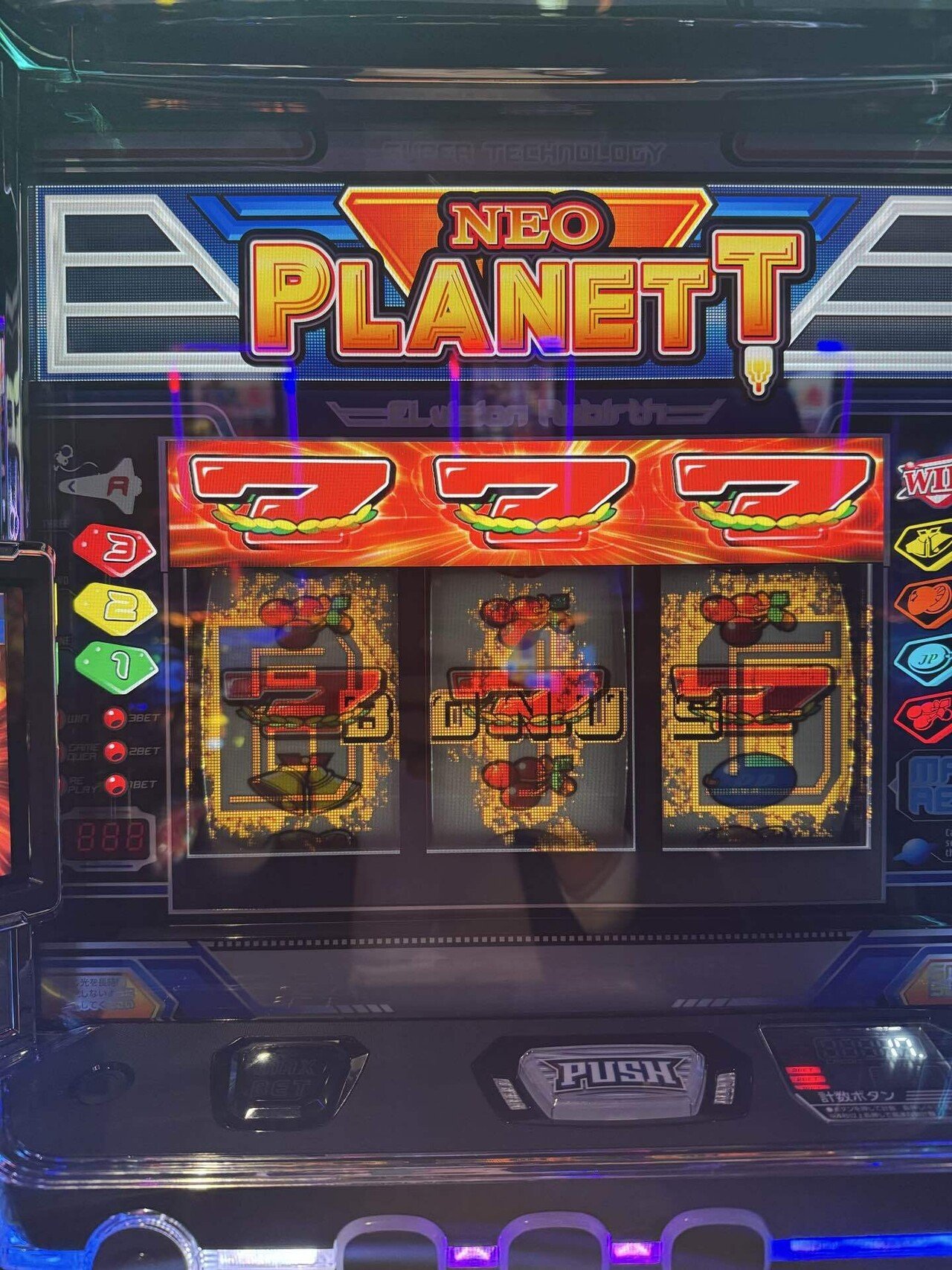 スマスロネオプラネット実戦！引いたぜビッグバン！！｜ごぼう