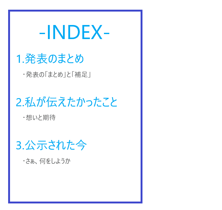 タイトルなし