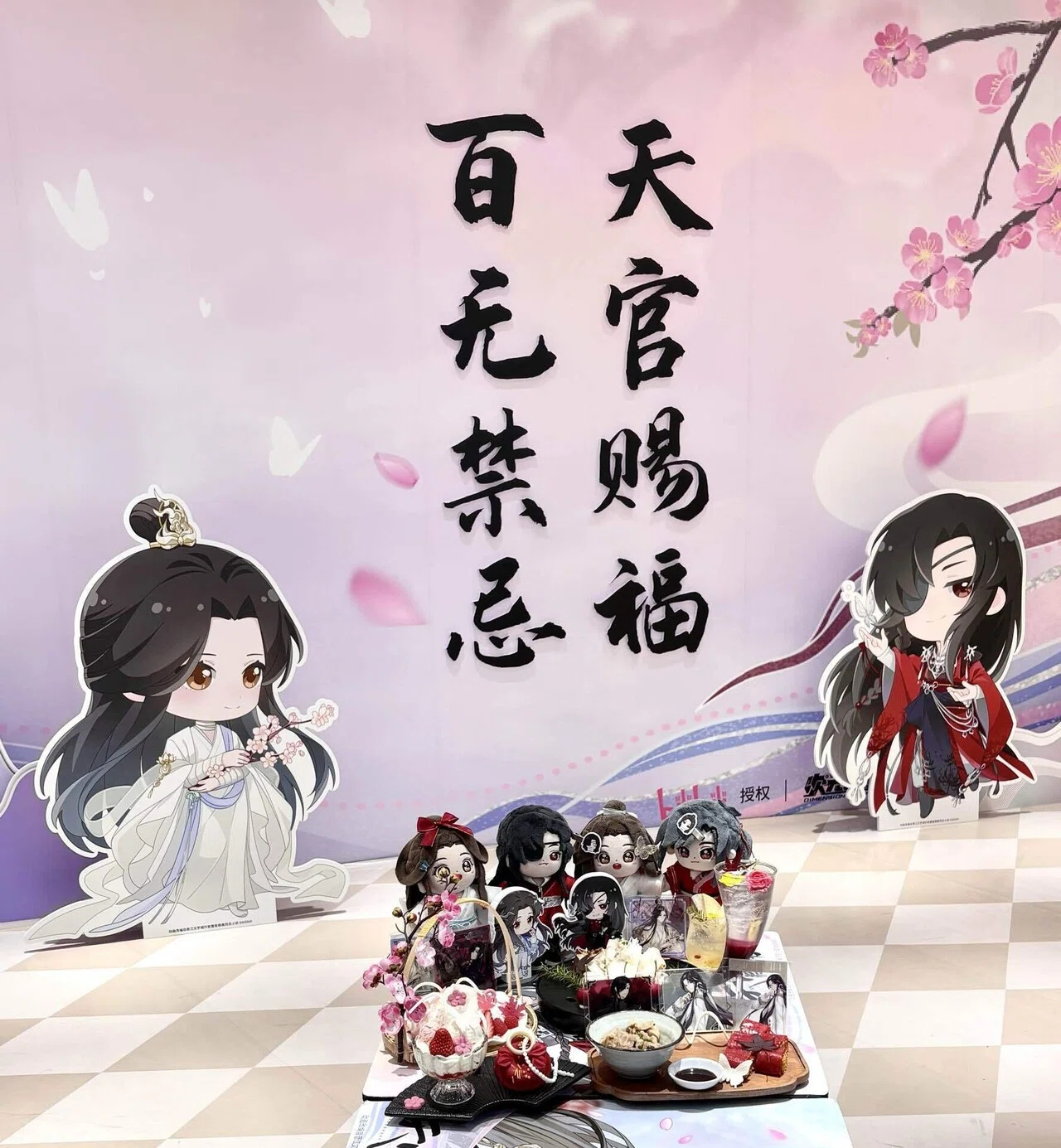 レポ】天官賜福カフェ＆5周年記念ポップアップ@上海（2025）｜お茶