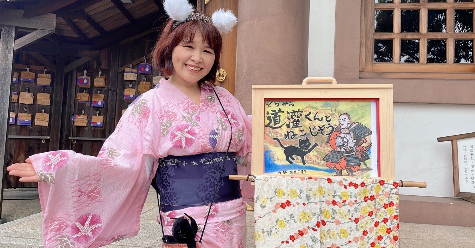 留学生に紹介する紙芝居｜こまり