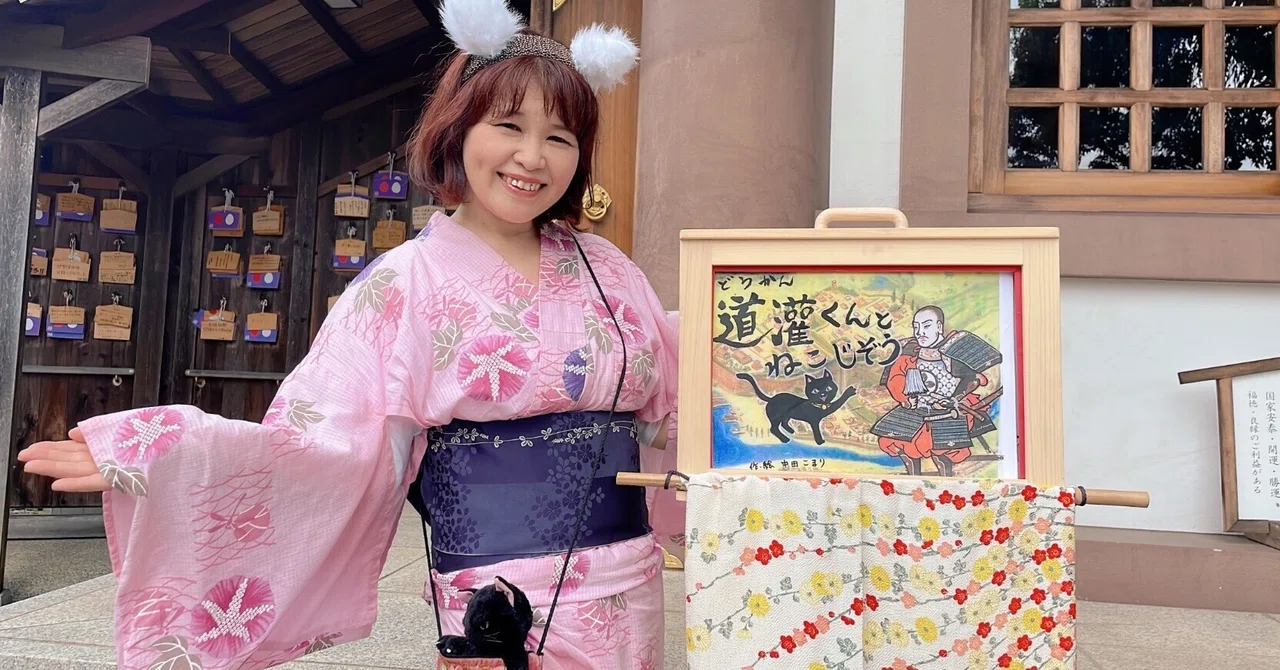 留学生に紹介する紙芝居｜こまり